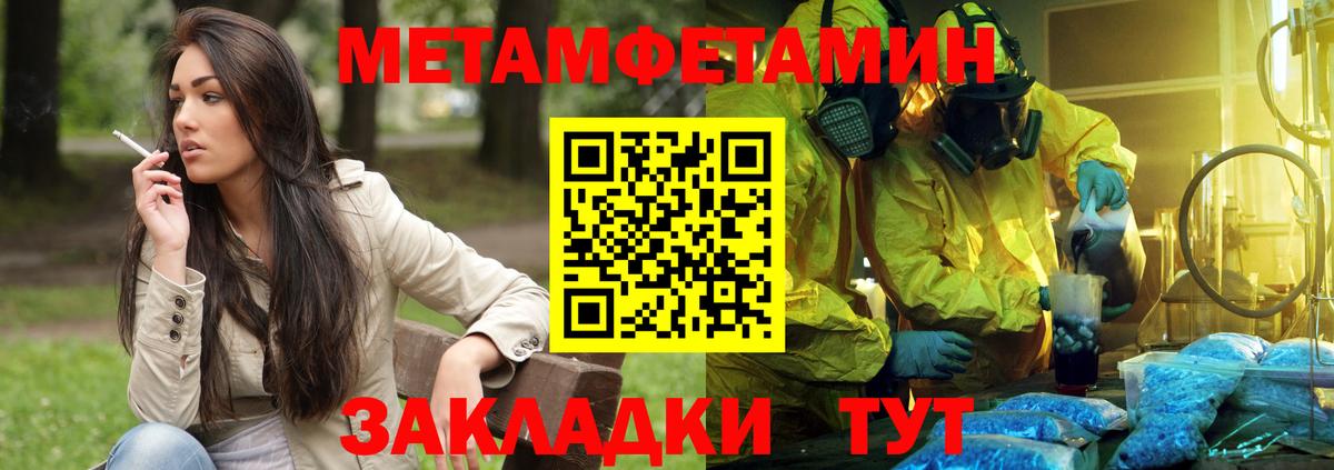 АМФЕТАМИН  Вход с VPN  Елец  Амфетамин VHQ 