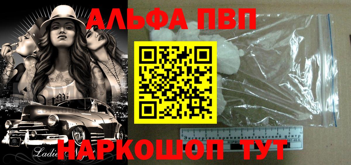 A-PVP СК КРИС Елец