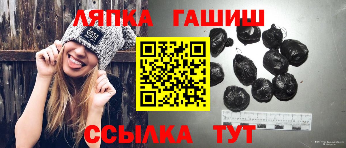 ГАШИШ гашик Елец