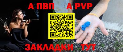 амф Балашиха