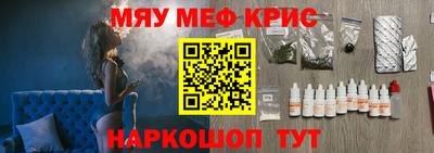амф Балашиха