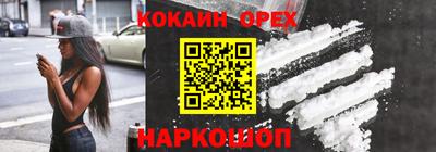 экстази Балахна
