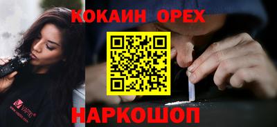 экстази Балахна