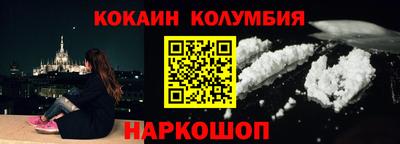 экстази Балахна