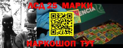 альфа пвп VHQ Балаково