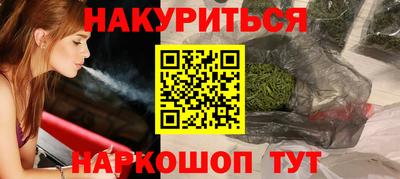 амф Балашиха