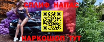 альфа пвп VHQ Балаково