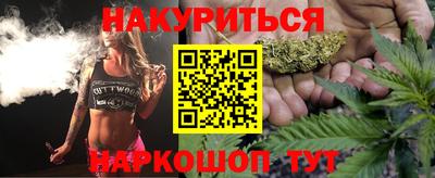 альфа пвп VHQ Балаково