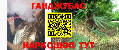 альфа пвп VHQ Балаково
