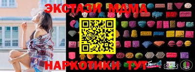 стафф Ачхой-Мартан