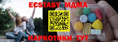 амф Балашиха