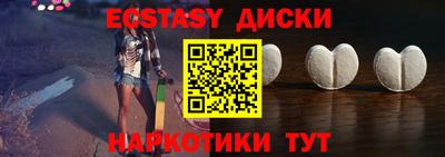 альфа пвп VHQ Балаково