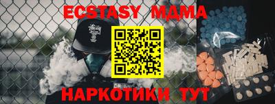 альфа пвп VHQ Балаково