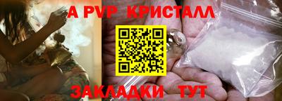 амф Балашиха