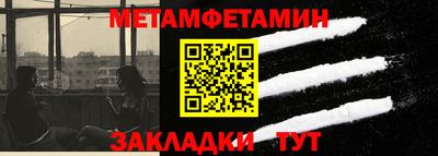 альфа пвп VHQ Балаково