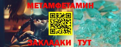 амф Балашиха