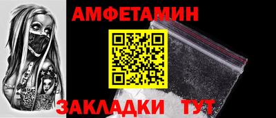 альфа пвп VHQ Балаково