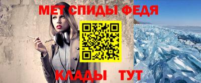амф Балашиха