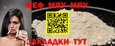 альфа пвп VHQ Балаково