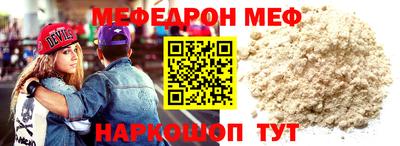 амф Балашиха