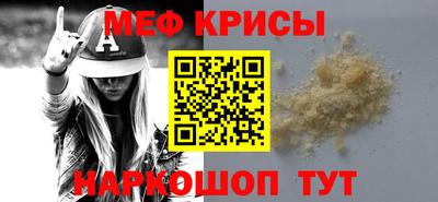 альфа пвп VHQ Балаково