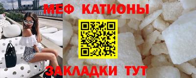 амф Балашиха