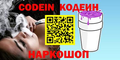 альфа пвп VHQ Балаково