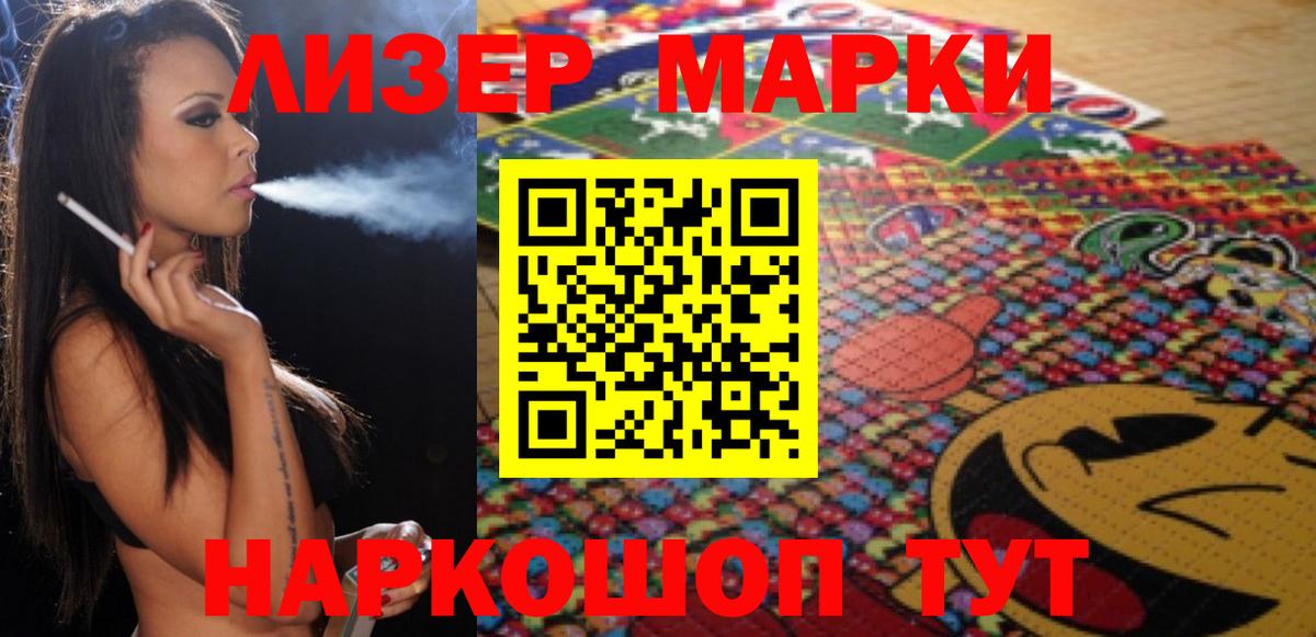 LSD-25 экстази кислота Елец