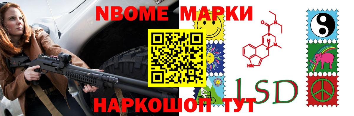 ЛСД экстази  Лсд 25 экстази кислота  Вход с VPN  Елец 