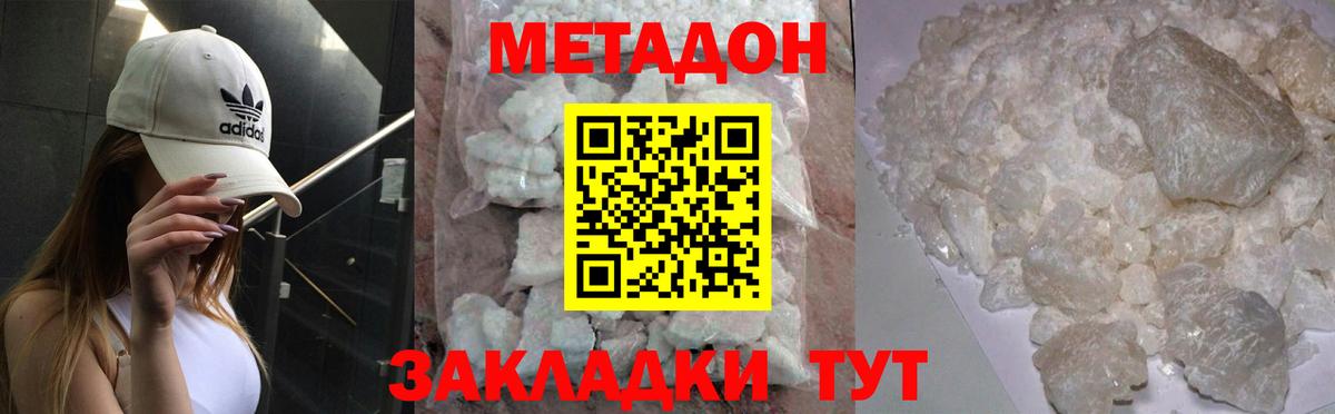 Бошки Шишки  КОКАИН  Вход с VPN  МЕФ  Елец  Гашиш  Меф МЯУ МЯУ кристаллы 