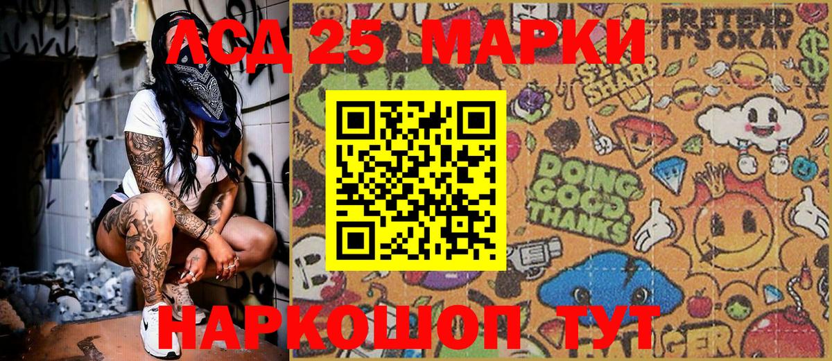 Марки NBOMe 1,8мг Елец