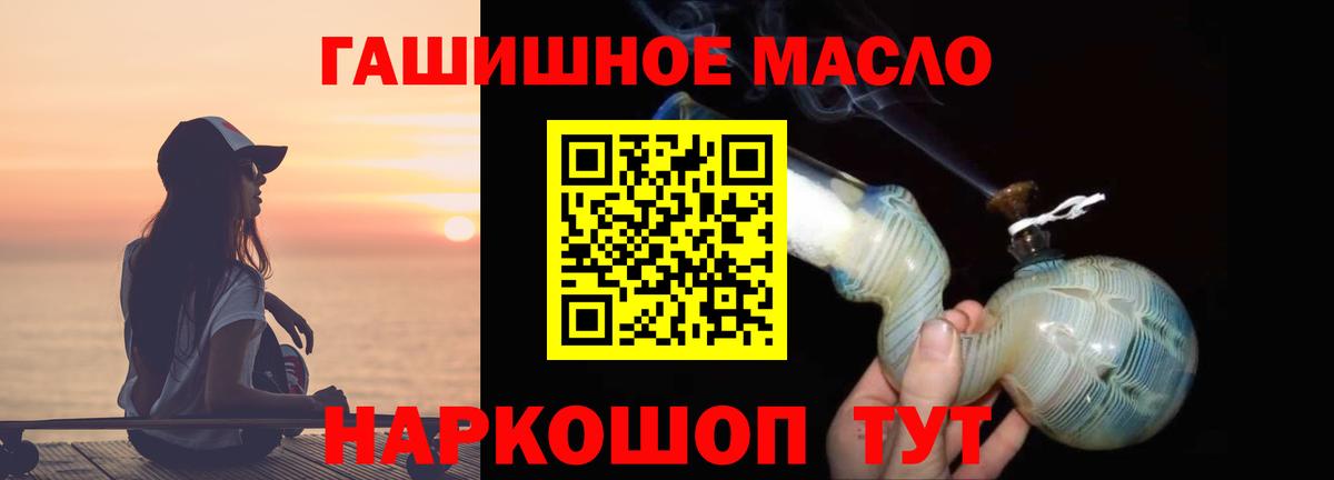 Дистиллят ТГК вейп  Вход с VPN  Елец  Дистиллят ТГК вейп 