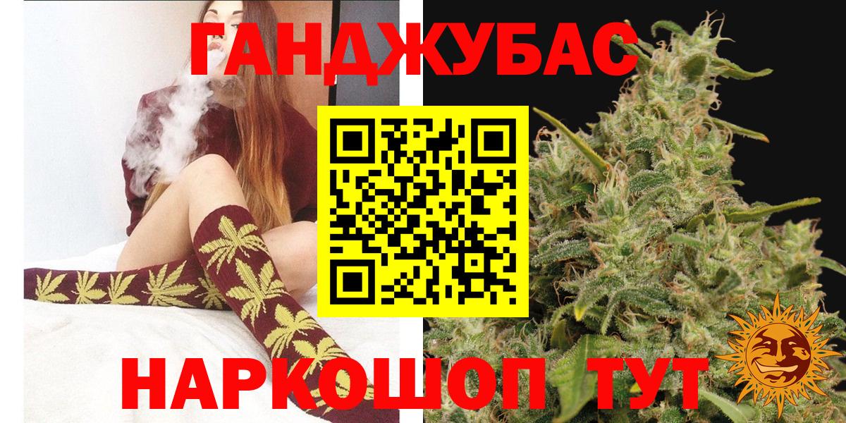 Елец  Бошки Шишки гибрид  Вход с VPN  Канабис план 