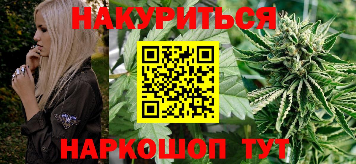 Каннабис конопля Елец